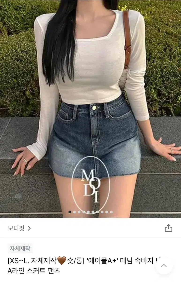 에이블리 모디핏 치마바지 S +5cm 판매해용